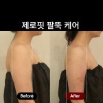 아비에피부&왁싱 광주첨단점