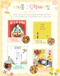 키키봄 쿠킹스튜디오 본점