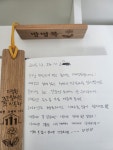 수원스테이111