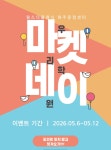 필즈더클래식 파주운정센터