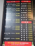 금빛숯불갈비