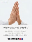 프리미엄태권마루태권도장