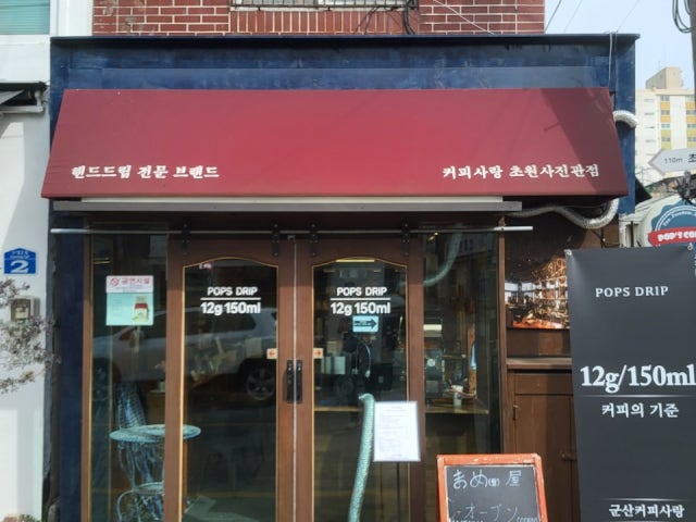 커피사랑