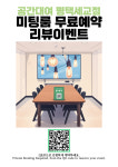 파스쿠찌 평택 세교 DT점
