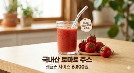 에그셀런트 동해천곡점
