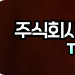 티앤케이