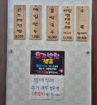 화진포메밀막국수
