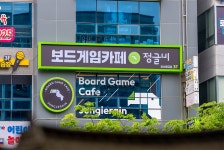 정글비 양산물금점