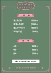 분홍염소