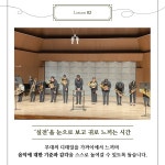 탑클래스뮤직아카데미학원