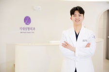 리네성형외과의원