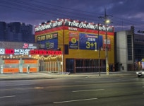 타이어뱅크 하남감일점