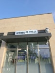 김민영남성컷 | 규리남성컷
