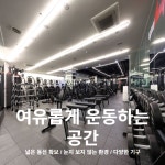 스포애니 신길동점