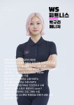 WS피트니스 경성대점