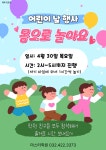 마스터제이2관학원 | 마스터학원