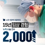 내곁에동물병원