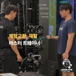 레몬짐 안양점 PT&헬스