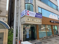 신서검도관