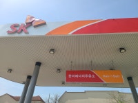 한이에너지 평택휴게소 주유소