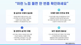 부천탐정사무소 에이스탐정
