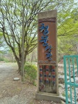 청운산장