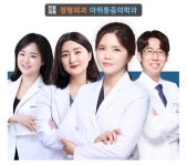 부부한의원