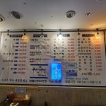 구이구이