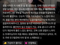 엔케이모션센터
