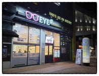 아이샵안경원