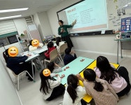 잉글리쉬타운 어학원