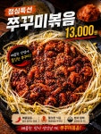 굴사랑