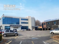 싸인텔레콤 파주공장