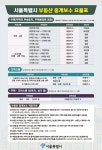 학사부동산 공인중개사사무소
