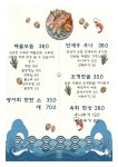 니조시장 첨단본점