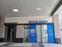 워시프렌즈 오산세교세마역점