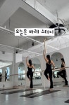 소희핏PT&필라테스 원주점