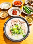 해내장국본점