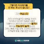늘봄플란트치과의원