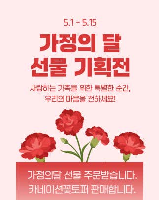경기미당 송도점 사진