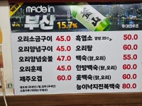 류가네가든