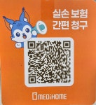 원자력가람약국
