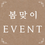 광교 헬스PT 힘찬짐 광교점