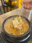 콩시골밥상