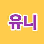 유니시티친절부동산 공인중개사사무소