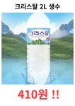 IGA마트 인천하이병원점