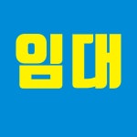 e편한오션테라스부동산공인중개사사무소