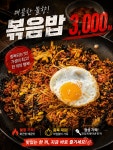 굴사랑