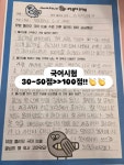 뮤엠영어 뮤엠폴리오국어논술 일곡학원