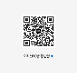 이지스PC방 향남점